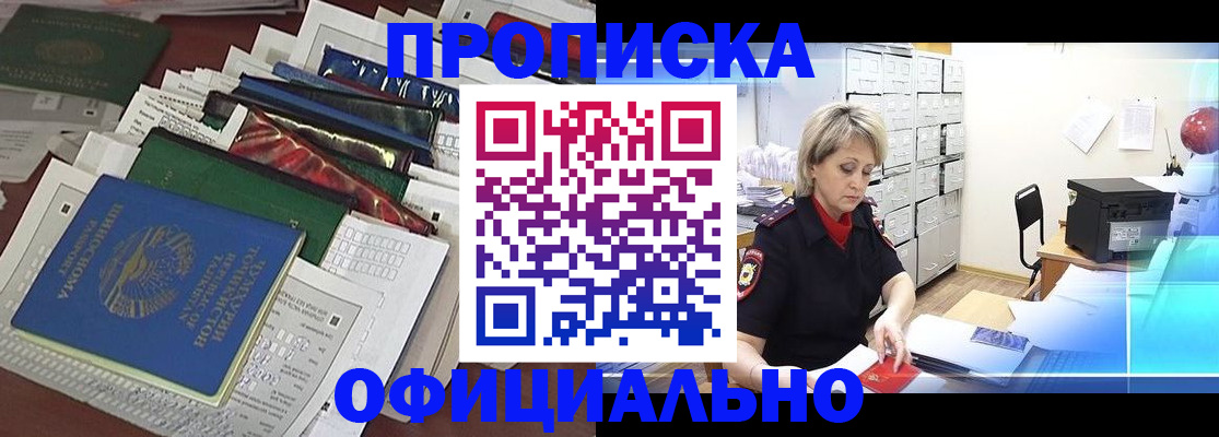 регистрация для школы в Коле